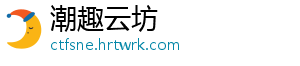 集体下架！抖音、微信、淘宝、快手接连公告 持续推进微短剧内容治理-潮趣云坊